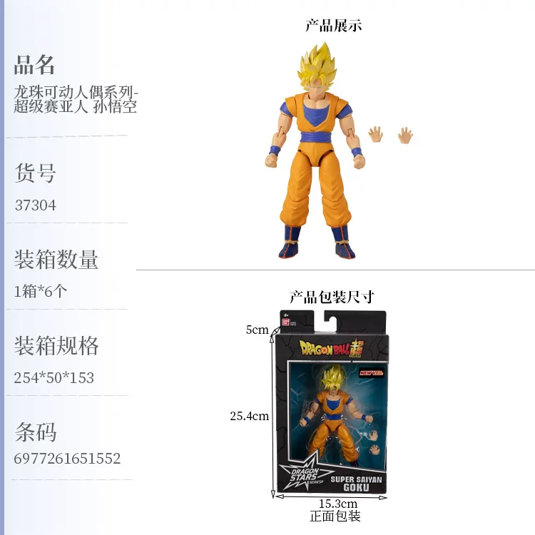 Фигура-аксессуар Bandai с изображением Dragon Ball Super Сон Укун Вегета Фриза Супер Саярин, модель фигурки