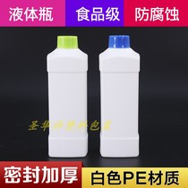 500ml 1000ml plastic bottle Amway bottle PE square 1L liter small mouth water liquid bottle chemical bottle