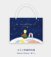 Маленький принц и его розовая сумка