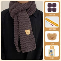 Ледяная полоса темно-серая сумка с 4 частями + плетение артефакт + наклейка с медведем + подарочный пакет