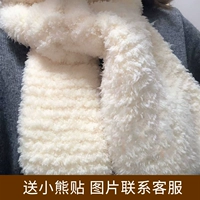 Коралловый белый набор материалов, с медвежатами