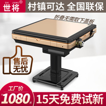 2021 Mahjong machine fully automatic household folding four-port chess and card special table dual-use mute machine hemp roller coaster