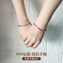 Couple bracelet pair of sterling silver men and women 999 foot silver opening rose gold bracelet 520 Valentines Day to send men and women friends
