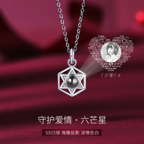 Six star necklace female sterling silver 2020 new anti-allergic choker projection custom Valentines Day gift for girlfriend