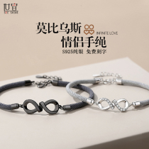 Mobius lovers bracelet pure silver a pair of minimalist students weave hand-rope lettering with a hand decoration and a white gift