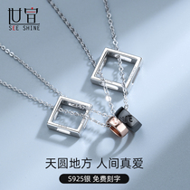 LOVE Pure Silver Lovers Necklace Pair Original Design Splicing Lettering custom hanging pendant for Valentines Day White gifts