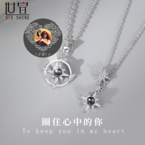 Eight-manga Star Couple Necklace Couple with a couple custom pure silver projective booking photo pendant gift for men and women