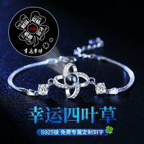 Clover Bracelet Female Sterling Silver Projection Customized Mothers Day Jewelry Valentines Day Gift Tide to Mother Girlfriend