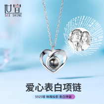 Necklace female sterling silver 2020 new love pendant choker projection custom tide to send girlfriend Valentines Day gift