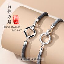 Square-Round pure silver bracelet lovers a couple of small crowddesign lettering characters Rope Long-distance Romance Loverss Day Designing of the Gift