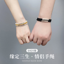Sterling silver couple hand rope a pair of men and women three life three creative design lettering diy bracelet for boyfriend gift