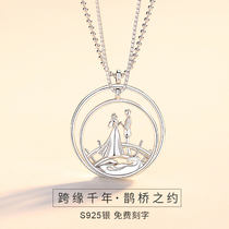 Cowherd and Weaver Girl Necklace Men and women couple Valentines Day gift to send male girlfriend love confession