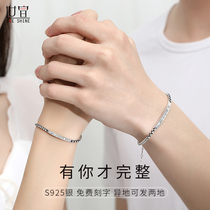 Pure silver lovers bracelet a couples natural minimalist female student creative long-distance birthday Valentines Day gift