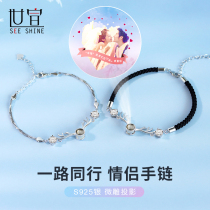 All the way deer has your sterling silver couple bracelet ins niche design projection custom photo birthday to send male and female friends