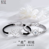 All the way there are you deer bracelet lovers a pair of pure silver handmade knitted lettering hand-rope Valentines Day gifts for men and women