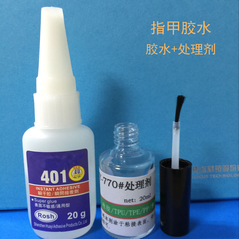 Doll Nail Glue Tpe Solid Doll Nail Glue Silicone Doll Nail Glue + Treatment Agent