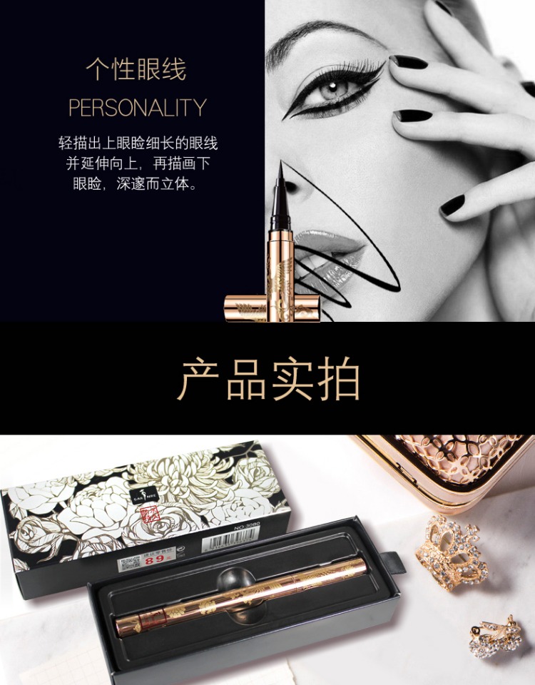 Bút kẻ mắt nữ bơi đặc biệt lâu trôi không thấm nước Li Jiaqi khuyên dùng giả người mới bắt đầu mạng lưới màu đỏ - Bút kẻ mắt chì kẻ eyeliner