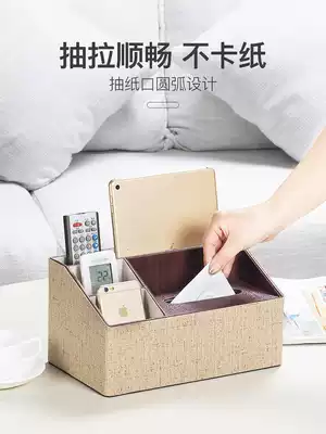 Multifunctional tissue box Living room coffee table removable toilet paper remote control storage box household creative simple Nordic ins napkins