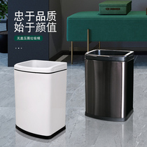 Square stainless steel trash can without cover large and small household living room bedroom kitchen bathroom simple Nordic creative