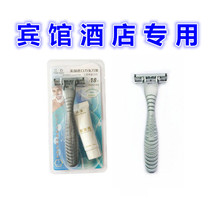 Imported Shaver Hotel Hotel paid supplies independent packaging three-layer one-time paid razor three stones