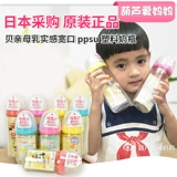 Pigeon, пластиковая ударопрочная детская антиколиковая бутылочка для кормления, широкое горлышко, против вздутия живота