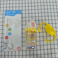 Трубочка с животными, 160 мл