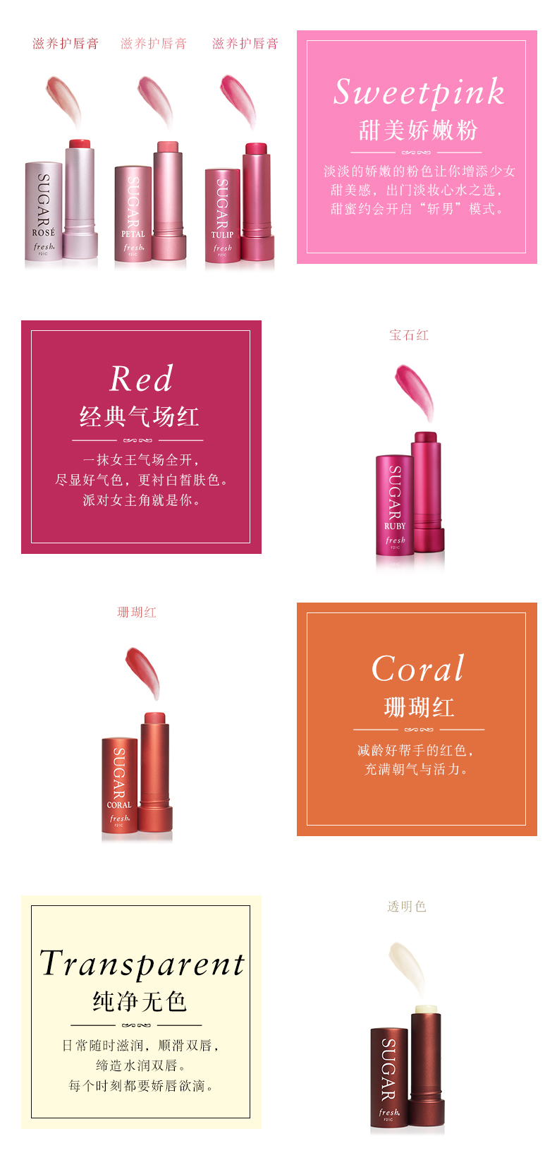 Kem dưỡng môi tươi 馥 蕾 诗 dưỡng môi 4.3g dưỡng ẩm cho đôi môi mịn màng - Son môi bbia never die