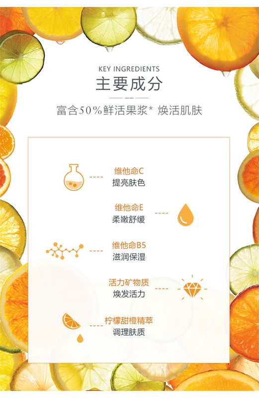 Fresh / 馥 蕾 活活 Vita Fruit Extract Mask 30ml Hydrating and Perfecting Skin Type