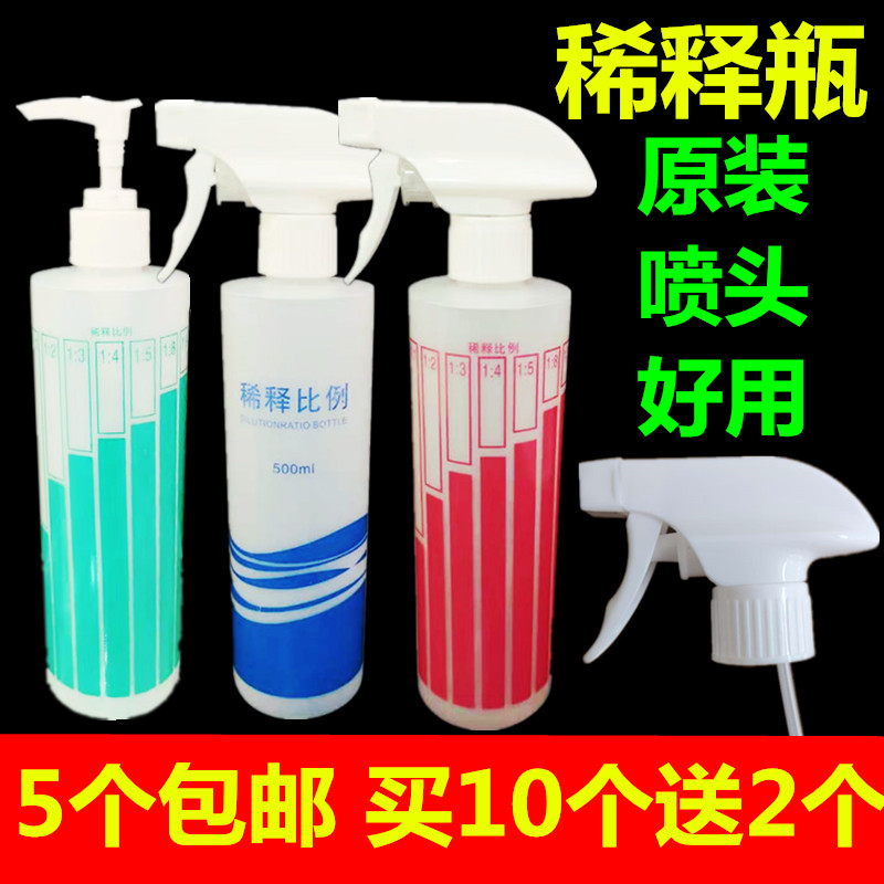 Spray bottle nozzle beverage cleaning thinned bottle with bottle of alcohol nozzle disinfectant small nozzle nozzle