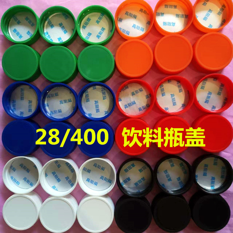 Plastic cap plastic cap color children hand-made puzzle kindergarten toy drink bottle common use