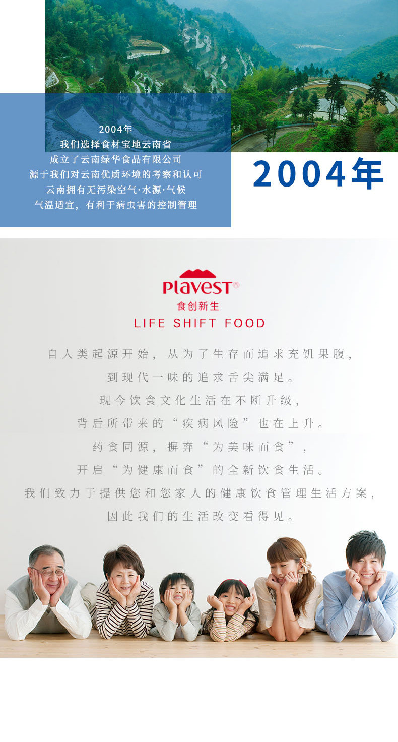 Plavest 罗汉果代糖 100g*2袋 0卡 比木糖醇好的赤藓糖醇 图10