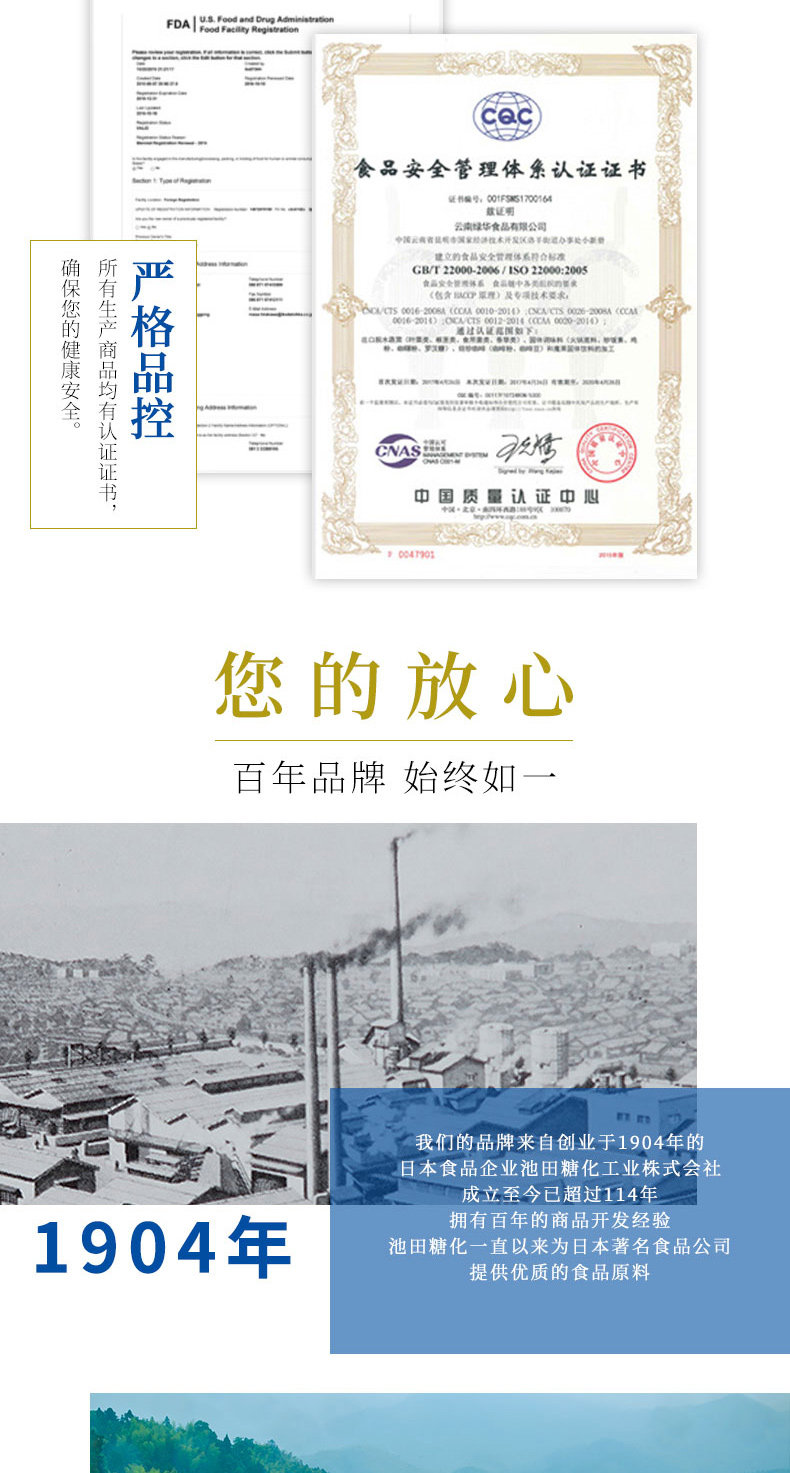 Plavest 罗汉果代糖 100g*2袋 0卡 比木糖醇好的赤藓糖醇 图9