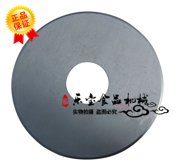 Meat grinder commercial electric stainless steel meat cutter accessories slicer meat cutter round blade slice shredded blade