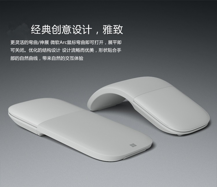 Microsoft New Arc Touch Wireless Bluetooth Surface Pro 456789 Ultra-Thin Go Foldableing Touch Mouse Microsoft New Arc Touch Wireless Bluetooth Surface Pro 456789 Ultra-Thin Go Foldableing Touch Mouse