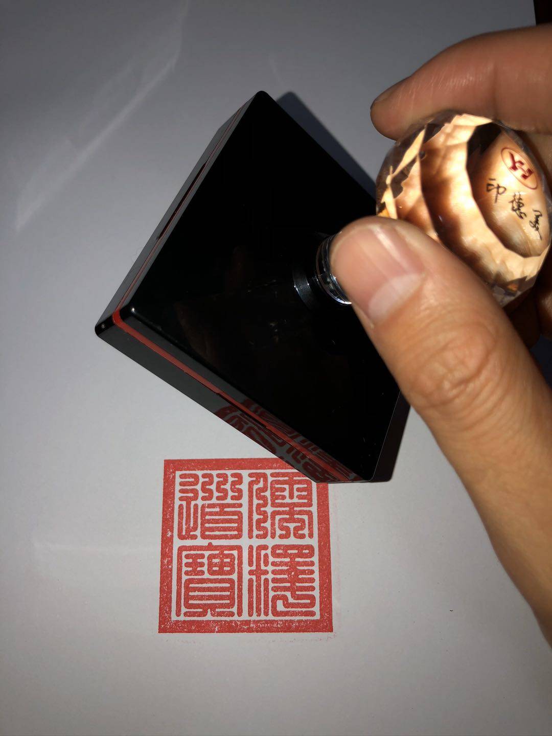 Confucian Shi Daobao Seal Printed out 5.5 cm size Confucian Buddhist Taoist Three Religions Unity Guangmin Seal