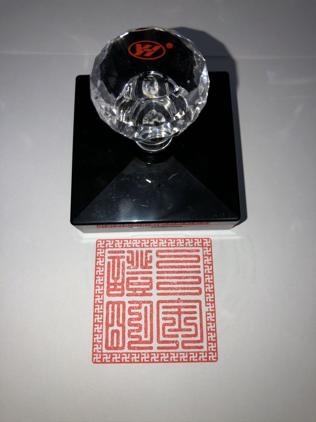 Three treasures proof seal seal million word frame automatic oil seal photosensitive seal