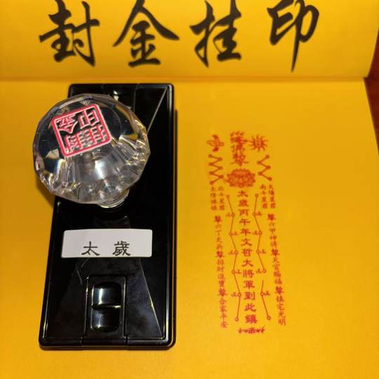 The Buddha decreed that the year 2026 would be the year of the great general of literature and philosophy.