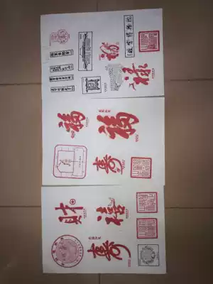 The Forbidden City 100 stamp seal The Forbidden City calendar Thousands of miles of country map seal stamp seal gift gift customization