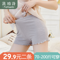 Safety pants womens anti-light summer thin loose can be worn outside cotton insurance pants White size fat mm non-curled