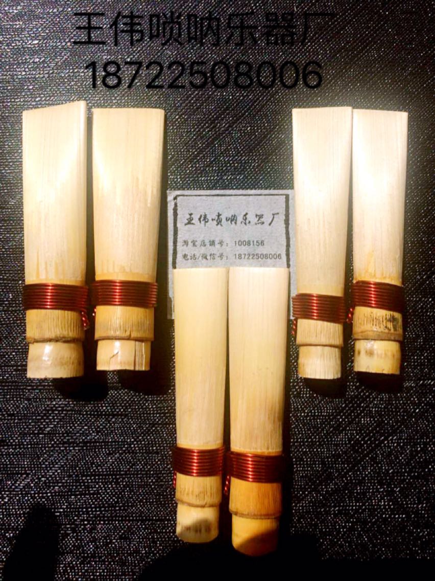 Oh Na Pipe Instrument Whistle Piece Oh Na Pipe Whistle Oh Oh Pipe Pipe Whistle Pipe Whistle Pipe