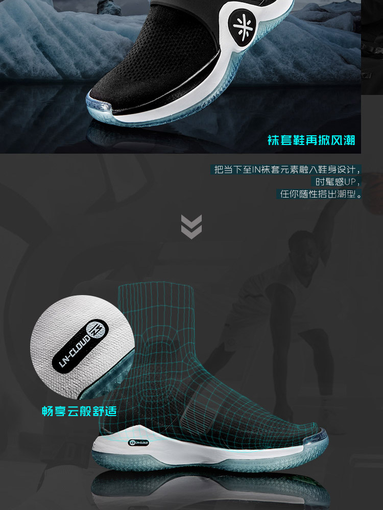 Li Ning Wade Road 6 lá thư ròng tích hợp bộ hàng dệt kim cho nam giày văn hóa bóng rổ cao ABCM111 - Giày bóng rổ giày sneaker nam