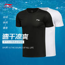Li Ning short sleeve mens summer running fitness T-shirt for body speed dry blouse mens breathable sweat and sweat training sportswear