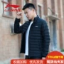 Li Ning xuống áo khoác mùa đông mới chống gió mỏng nam vịt xuống bóng rổ loạt áo khoác thể thao AYMM085 320