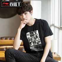 Li Ning short sleeve T-shirt mens clothing new cartoon pattern full cotton round collar summer sportswear culture shirt AHSS967