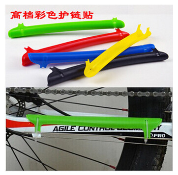 New Bicycle Mountain Bike Chain Guards Bicycle Plastic Chain Guards Bicycle Accessories Equipment Riding