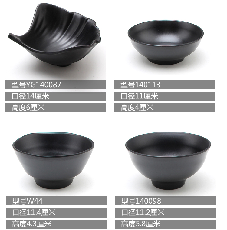 Lẩu đen ẩm thực kiểu Nhật Bản hình dạng bộ đồ ăn gia vị bát melamine sáng tạo nước sốt dẻo bát cơm khay đựng thức ăn