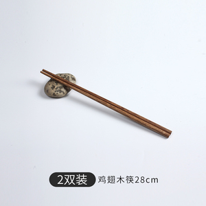 【2双】加长火锅筷鸡翅木筷子