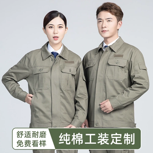 Хлопковый демисезонный комплект для работы, рабочая одежда