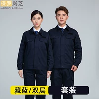 Синий хлопковый комплект