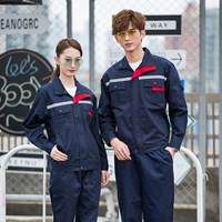 Синий светоотражающий комплект